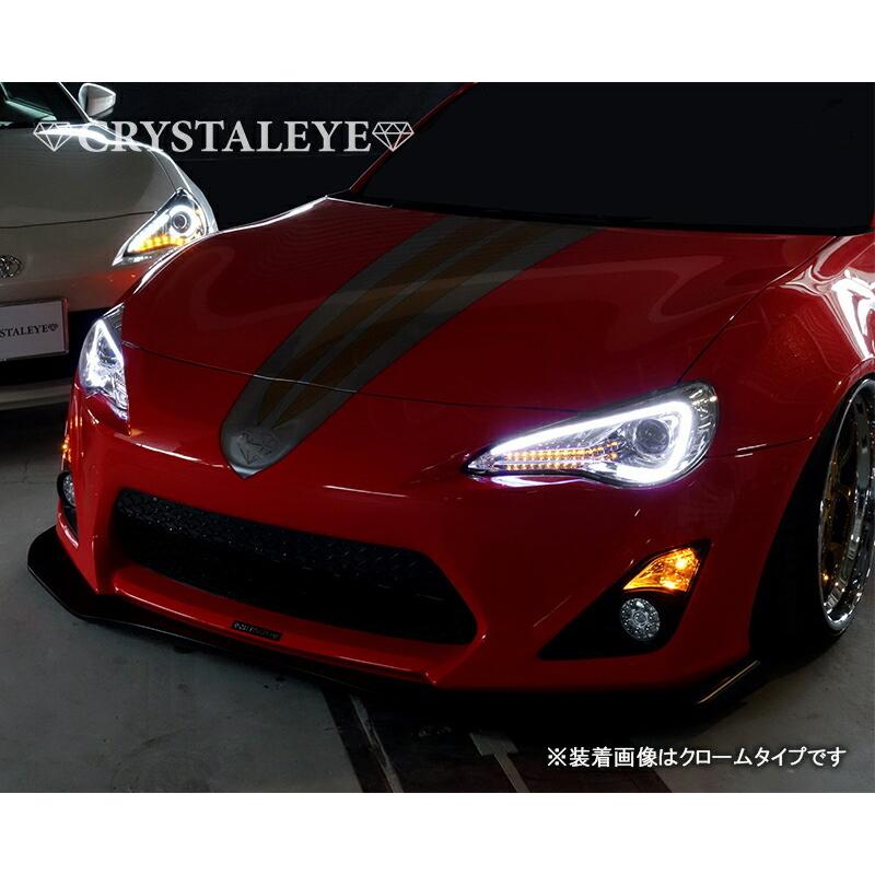 86 ハチロク BRZ LEDライトバーヘッドライトV2 ウインカー点滅仕様 前期 純正HID車用 ZN6 ZC6 ブラック　クリスタルアイ公式ストア｜crystaleye78｜12