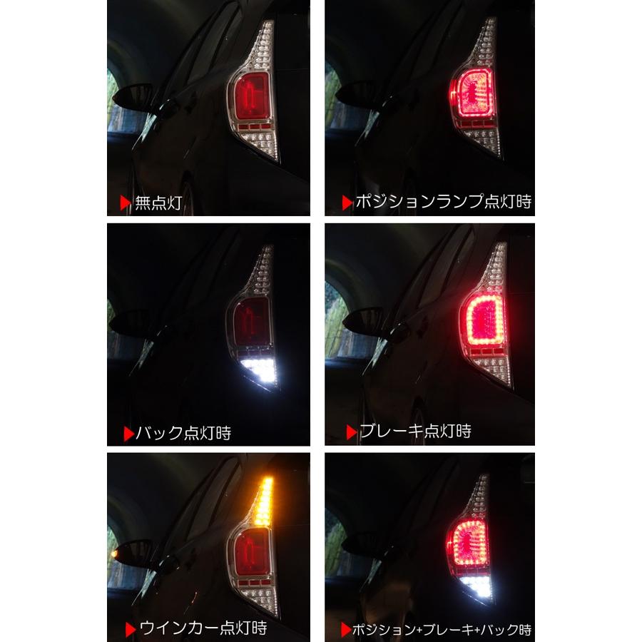 NHP10 AQUA アクア 3Dホール フルLEDテールランプ レッド クリスタル