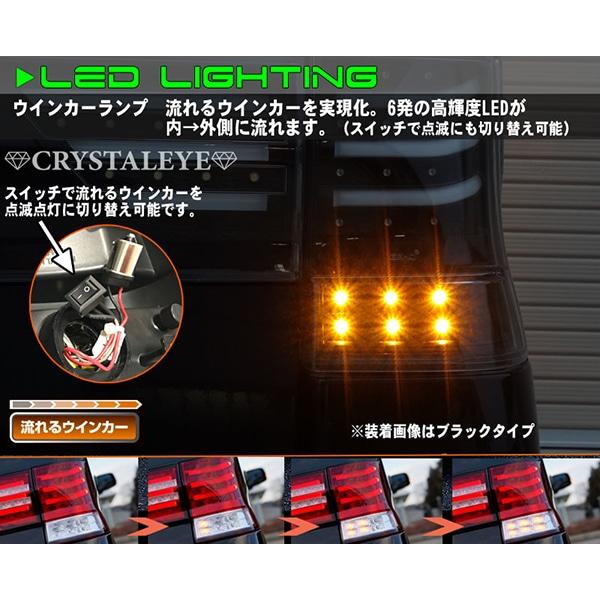 タントカスタム ファイバーLEDテールV3+センターガーニッシュセット