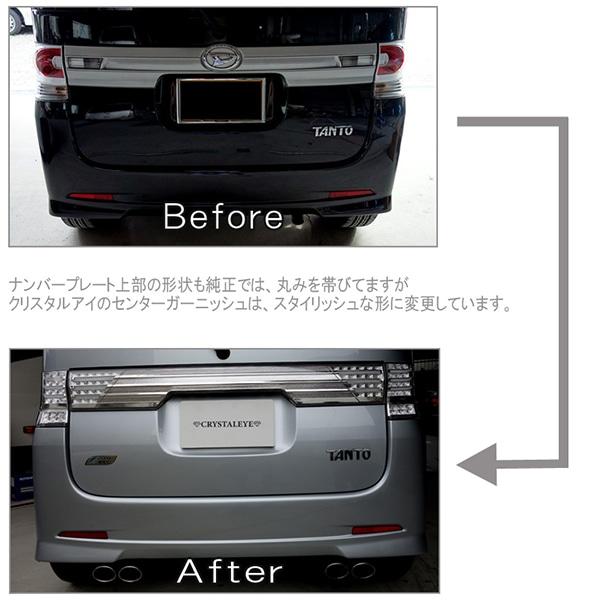 L375タントカスタムリアファイバーテール J178RC L375S/385S タントカスタムファイバーフルLEDテールV3 ブラック