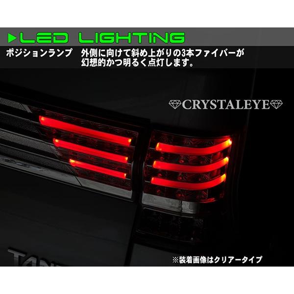 タントカスタム ファイバーLEDテールV3+センターガーニッシュセット