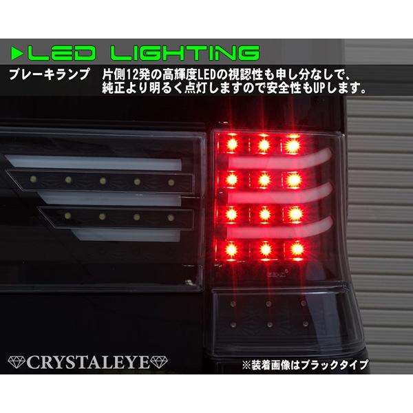 〖けん品〗タントカスタム CRYSTAL EYE LEDテール タントカスタム ファイバーLEDテールV3+センターガーニッシュセット