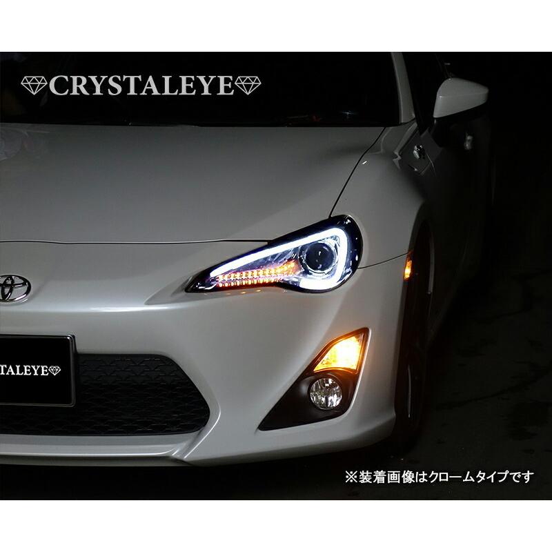 86 ハチロク BRZ LEDライトバーヘッドライトV3 流れるウインカー仕様 高輝度LED 前期 純正HID車用 ZN6 ZC6 クローム　クリスタルアイ公式ストア｜crystaleye78｜11