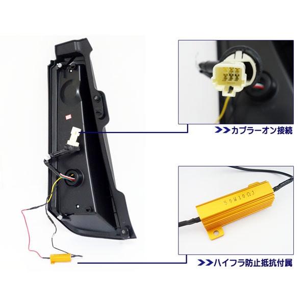 MH34/44S スティングレー ワゴンR クリスタルファイバーフルLEDテール