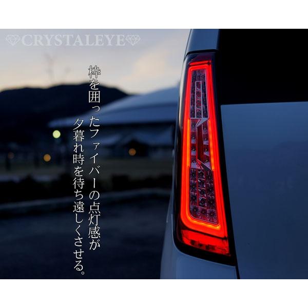 MH34/44S スティングレー ワゴンR クリスタルファイバーフルLED MH34/44S スティングレー ワゴンR クリスタルファイバーフルLED