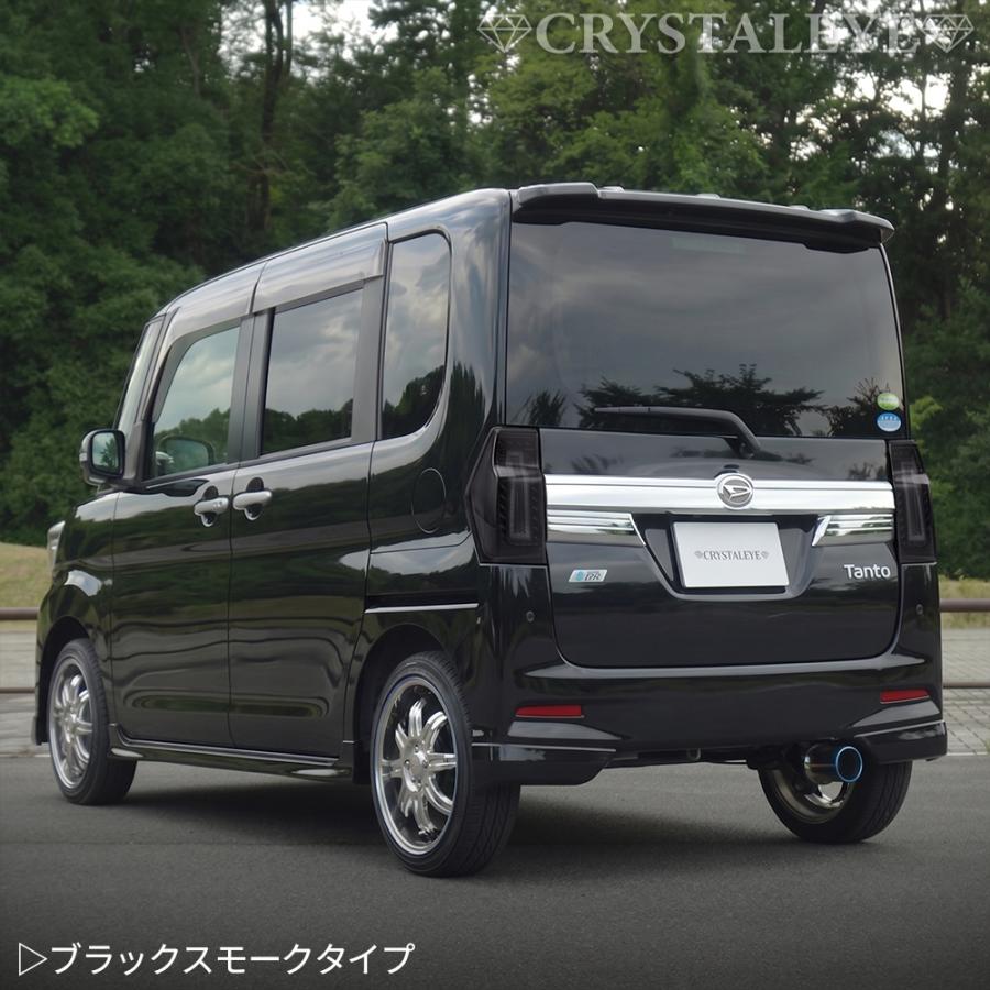 LA600S/LA610S タントカスタム 3DホールファイバーフルLEDテール 後期