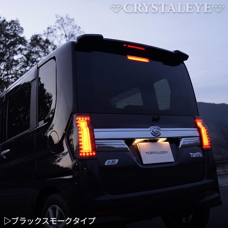 LA600S/LA610S タントカスタム 3DホールファイバーフルLEDテール 後期
