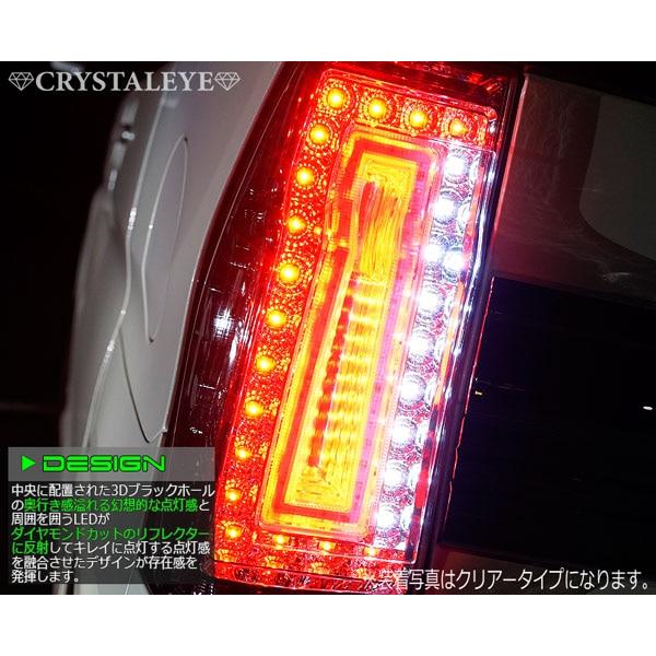 LA600S/LA610S タントカスタム 3DホールファイバーフルLEDテール 後期用　レッドクリアー　クリスタルアイ公式ストア｜crystaleye78｜05