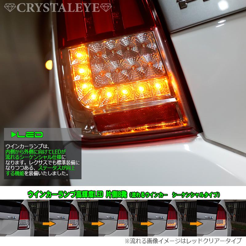 30系プリウス ファイバーフルLEDテールランプV4 ZVW30 前期/後期