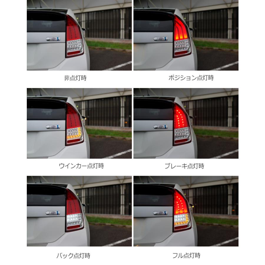 30系プリウス ファイバーフルLEDテールランプV4 ZVW30 前期/後期