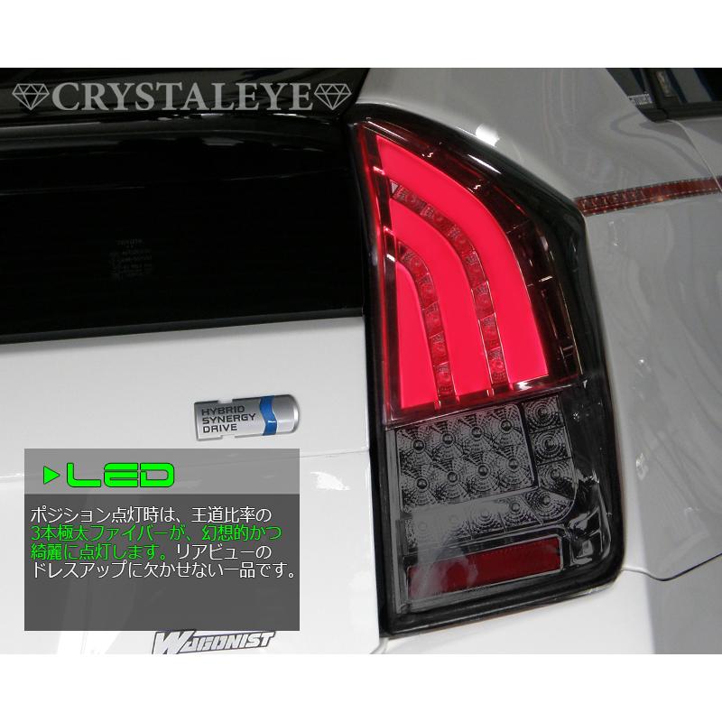 30系プリウス ファイバーフルLEDテールランプV4 ZVW30 前期/後期/ZVW35PHV対応 シーケンシャルウインカー スモーク　クリスタルアイ公式ストア_1