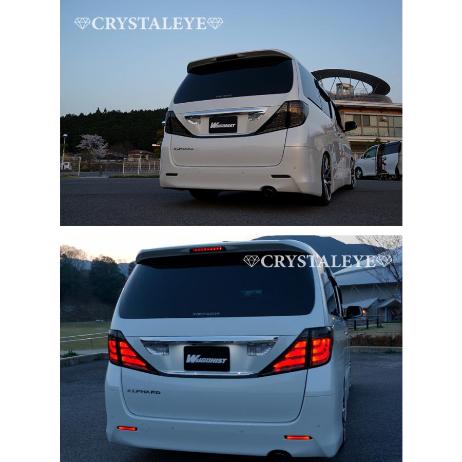 20系アルファード/ヴェルファイア ファイバーLEDテールV2 20系アルファード/ヴェルファイア ファイバーLEDテールV2