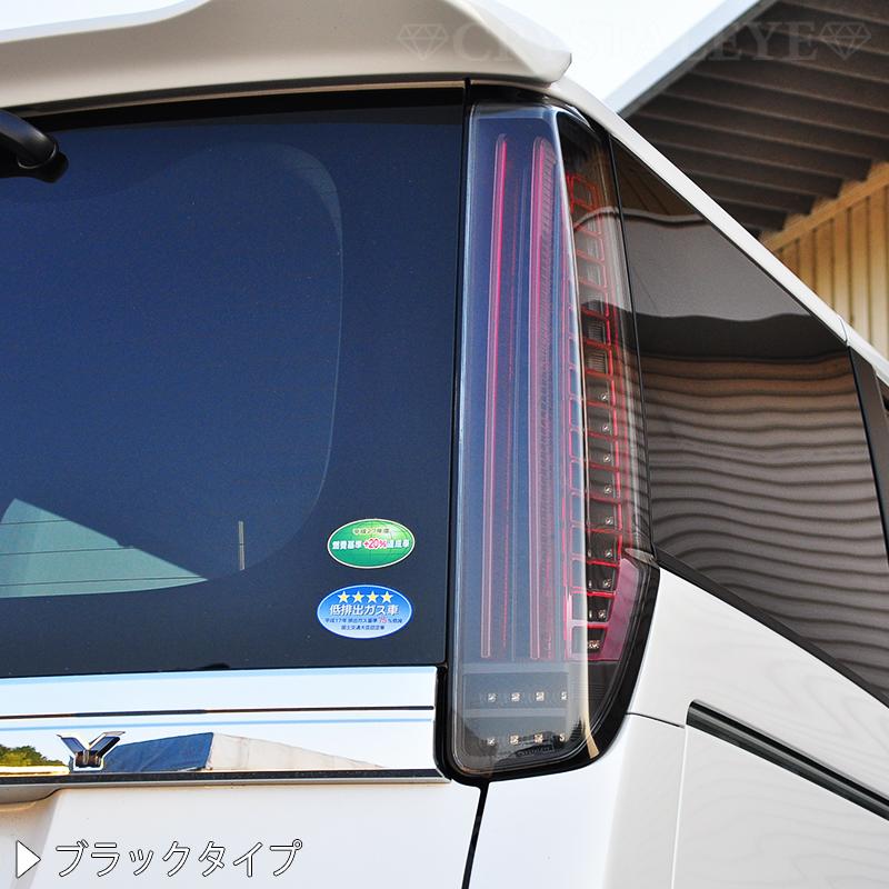 売り切り特価 80系 ヴォクシー、ノア、エスクァイア LEDテールライト 80系ヴォクシー/ノア/エスクァイア クリスタル ファイバーLEDテール