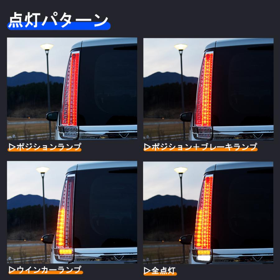 【送料込】80系ヴォクシー、ノア、エスクァイアLEDテールランプ クリスタルアイ 80系ヴォクシー/ノア/エスクァイア クリスタル ファイバーLEDテール