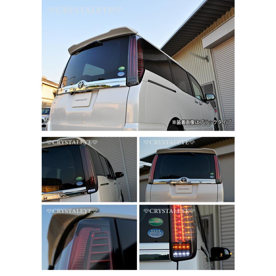 80系ヴォクシー ノア エスクァイア ファイバーLEDテールランプ 80系ヴォクシー ノア エスクァイア ファイバーLEDテールランプ