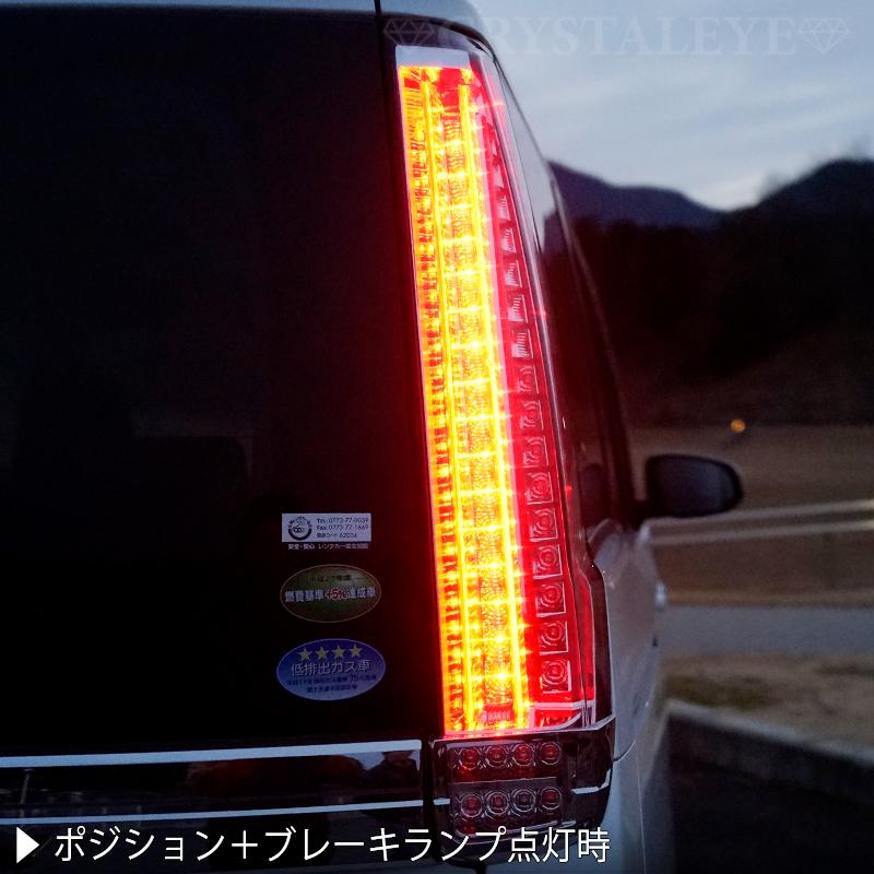 ダズテール　限定色！！　80ヴォクシーノアエスクァイア 80系ヴォクシー ノア エスクァイア ファイバーLEDテールランプ