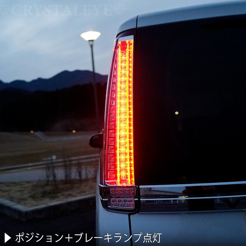 メテオ テールランプ ノア ヴォクシー エスクァイア 80系専用 シーケンシャル 80系ヴォクシー ノア エスクァイア ファイバーLEDテールランプ