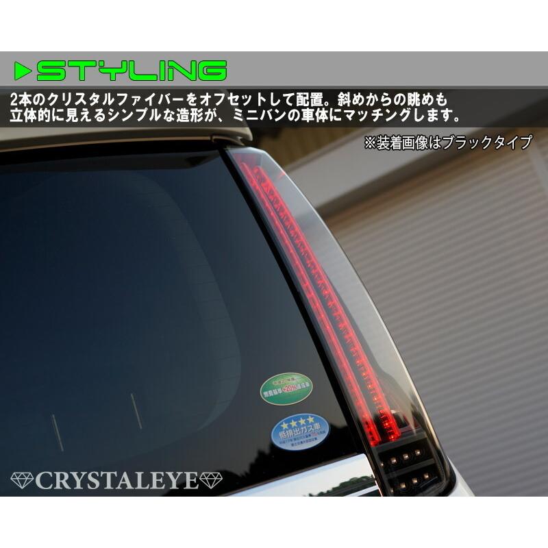 80系ヴォクシー ノア エスクァイア ファイバーLEDテールランプ 80系ヴォクシー ノア エスクァイア ファイバーLEDテールランプ