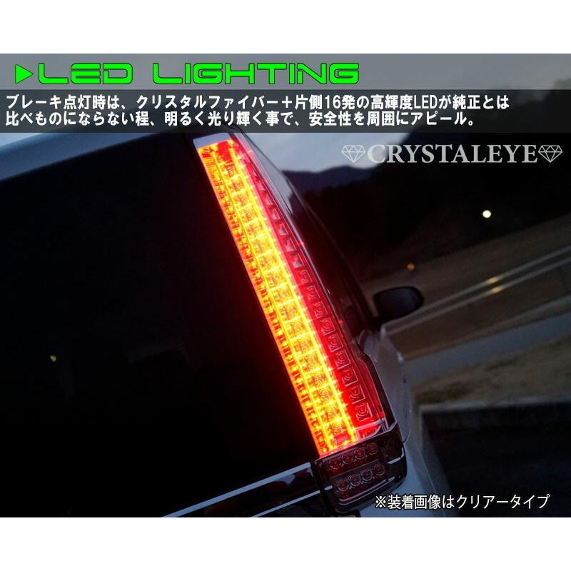 80系ヴォクシー ノア エスクァイア ファイバーLEDテールランプ 80系ヴォクシー ノア エスクァイア ファイバーLEDテールランプ