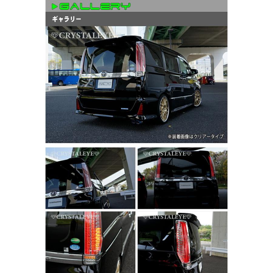 80系ヴォクシー ノア エスクァイア ファイバーLEDテールランプ 80系ヴォクシー ノア エスクァイア ファイバーLEDテールランプ