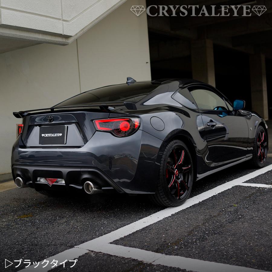 86 BRZ バルカンファイバーLEDテールV2 ハチロク ZN6 ZC6 流れる