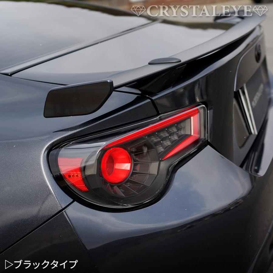 86 BRZ バルカンファイバーLEDテールV2 ハチロク ZN6 ZC6 流れる