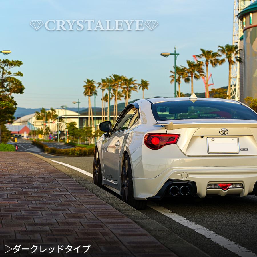 86 BRZ バルカンファイバーLEDテールV2 ハチロク ZN6 ZC6 流れる