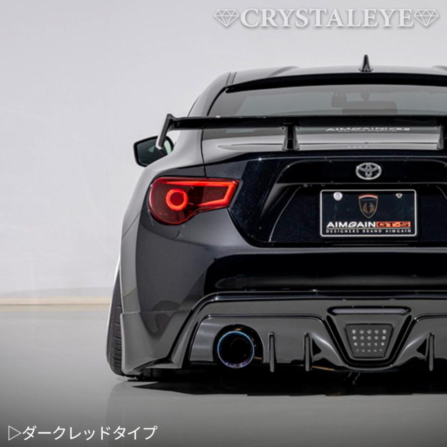 86 BRZ バルカンファイバーLEDテールV2 ハチロク ZN6 ZC6 流れる