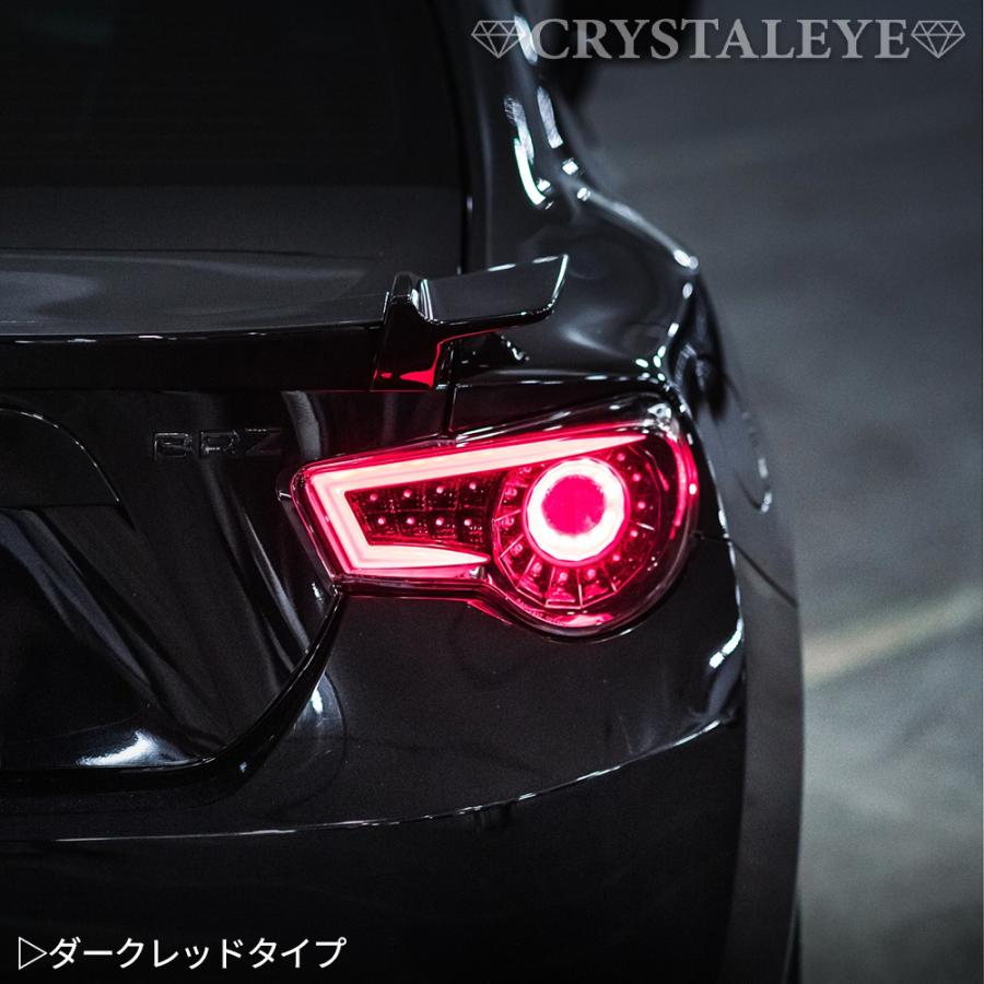 86 BRZ バルカンファイバーLEDテールV2 ハチロク ZN6 ZC6 流れる