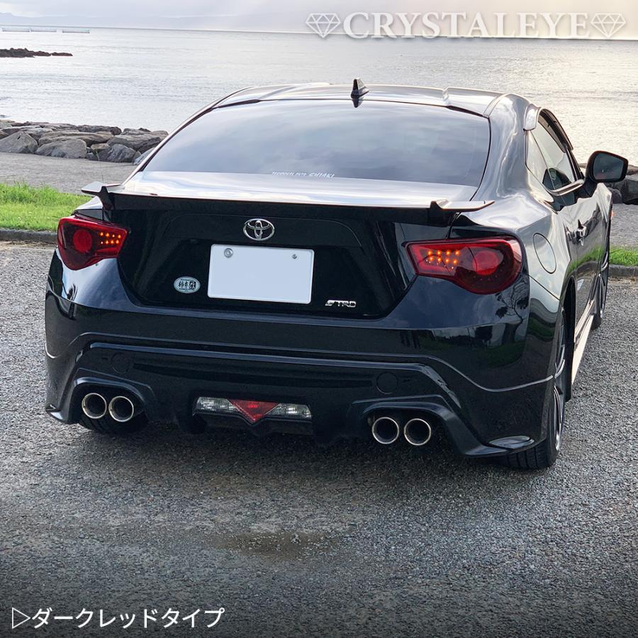 86 BRZ バルカンファイバーLEDテールV2 ハチロク ZN6 ZC6 流れる