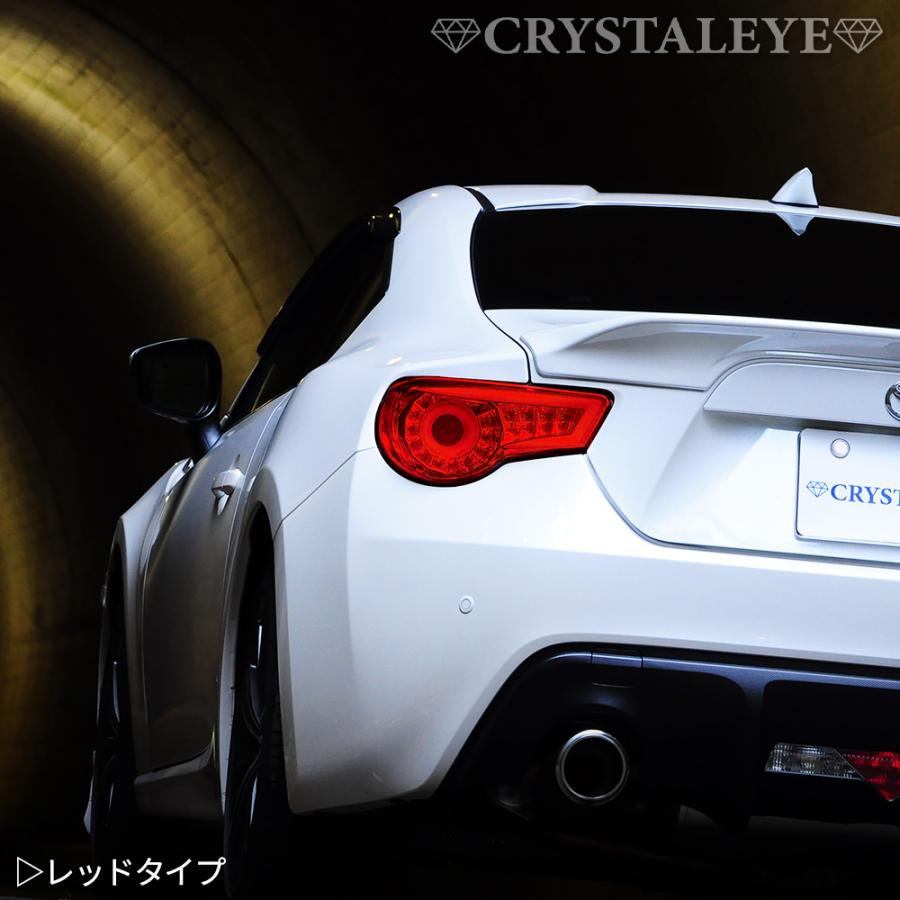 86 BRZ バルカンファイバーLEDテールV2 ハチロク ZN6 ZC6 流れる