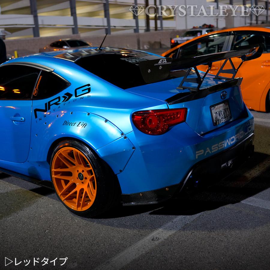 86 BRZ バルカンファイバーLEDテールV2 ハチロク ZN6 ZC6 流れる
