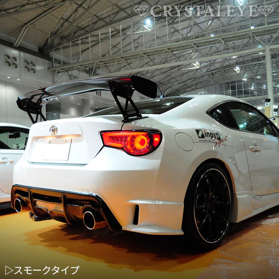 86BRZ ZN6/ZC6 バルカン ファイバーフルLEDテール 流星ウインカー 86 BRZ バルカンファイバーLEDテールV2 ハチロク ZN6 ZC6 流れる