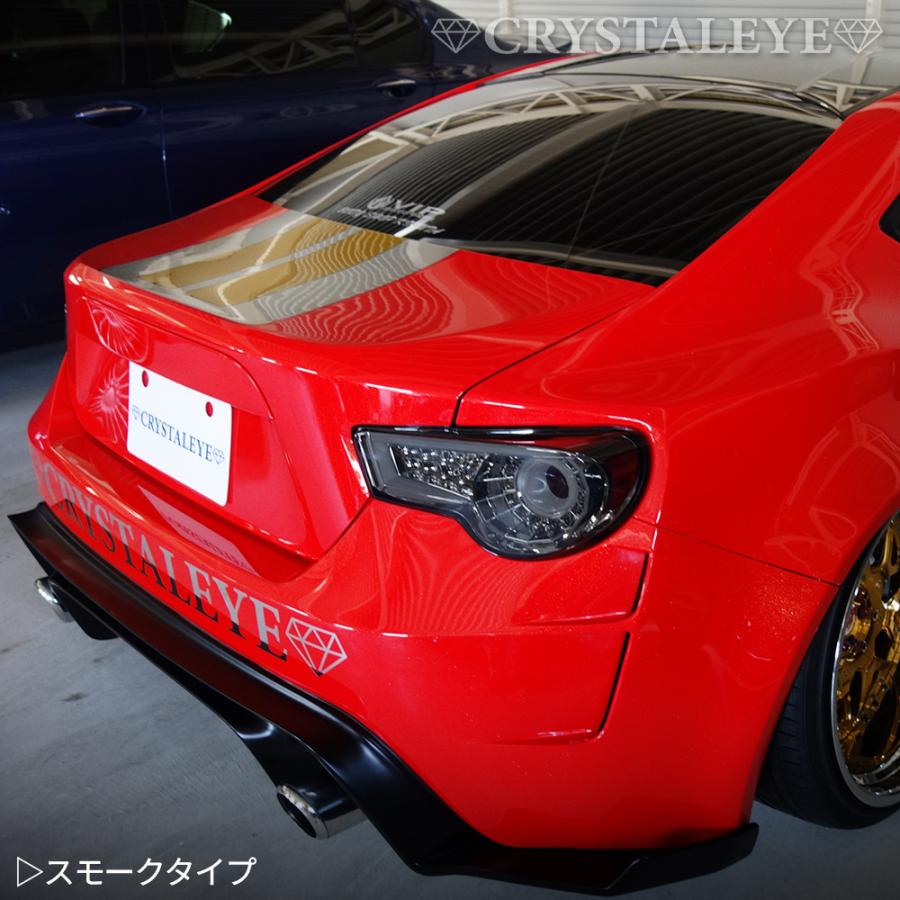 86 BRZ バルカンファイバーLEDテールV2 ハチロク ZN6 ZC6 流れる