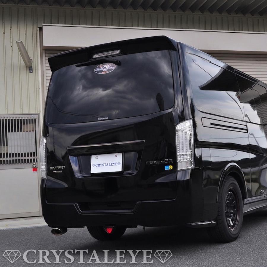 NV350キャラバン　ファイバーLEDテール NV350 キャラバン ファイバー LEDテールランプV2 流れるウインカー LED