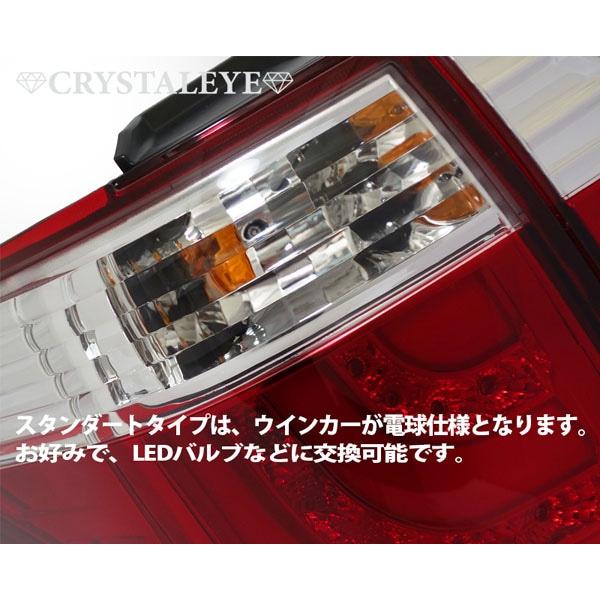 20系ヴェルファイア アルファード　ファイバーLEDテールランプ 　スタンダートモデル ブラック　クリスタルアイ公式ストア｜crystaleye78｜02