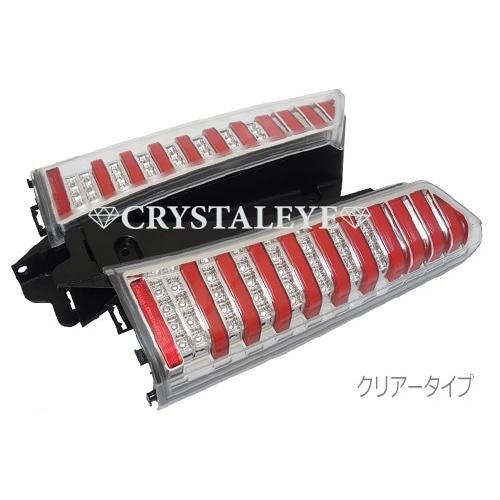 JF1/JF2 N-BOX ( カスタム /プラス) ファイバーフルLED JF1/JF2 N-BOX ( カスタム /プラス) ファイバーフルLED
