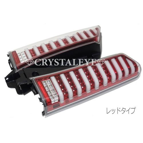 めいめい　送料込みN-BOX　JF1ファイバーフルLED V2スモーク左右 JF1/JF2 N-BOX ( カスタム /プラス) ファイバーフルLED