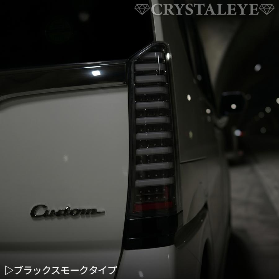 JF1/JF2 N-BOX ( カスタム /プラス) ファイバーフルLEDテールランプV2