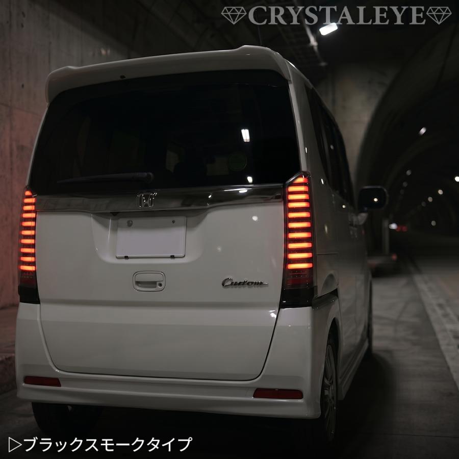 JF1/JF2 N-BOX ( カスタム /プラス) ファイバーフルLEDテールランプV2