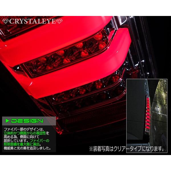 JF1/JF2 N-BOX ( カスタム /プラス) ファイバーフルLEDテールランプV2