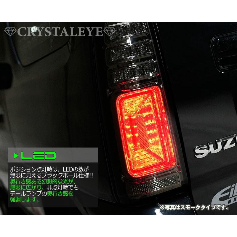 JB23ジムニー 3Dホール フルLEDテールV2 流れるウインカー仕様 JB23ジムニー 3Dホール フルLEDテールV2 流れるウインカー仕様