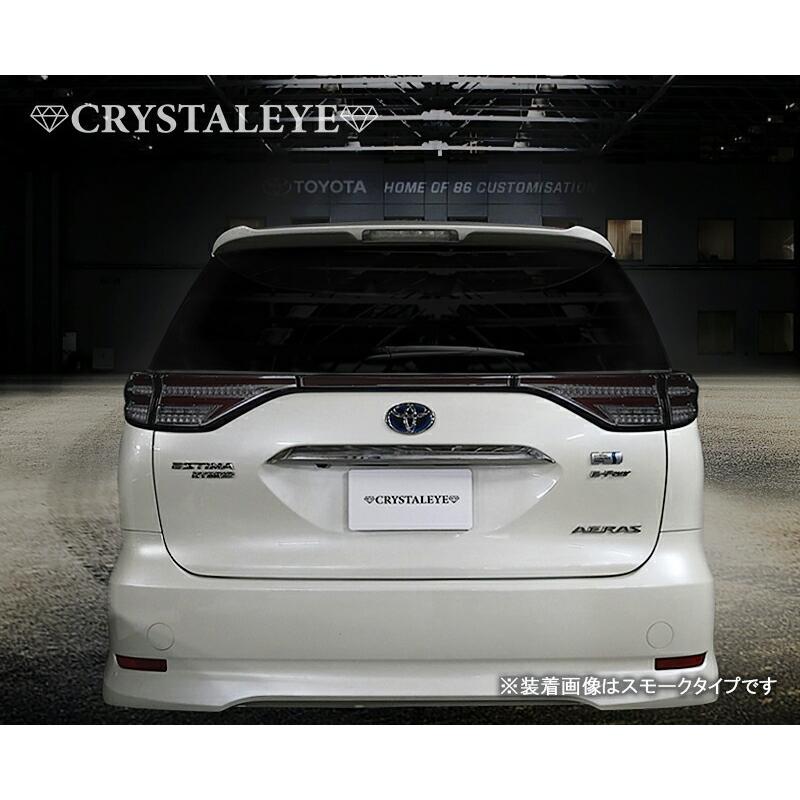 トヨタ 50/20系 エスティマ ファイバーLEDテールライト 流れる