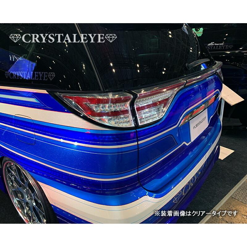 エスティマハイブリッドAHR20テールランプセット かなり薄いブルータイプ 50系20系 1/2/3/4型 エスティマ ファイバーLEDテールランプ 前期 中期
