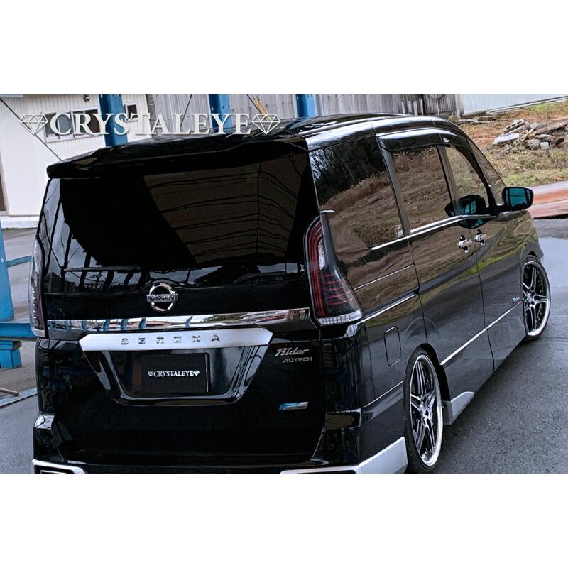 保証付き C27 セレナ ファイバーLEDテールランプ 流れる