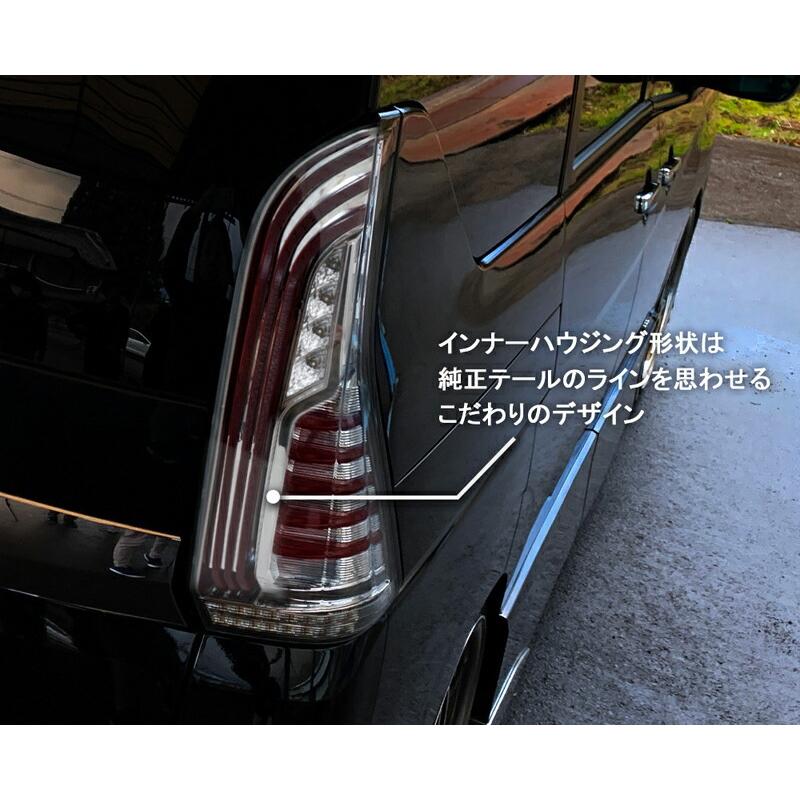 保証付き C27 セレナ ファイバーLEDテールランプ 流れるシーケンシャル