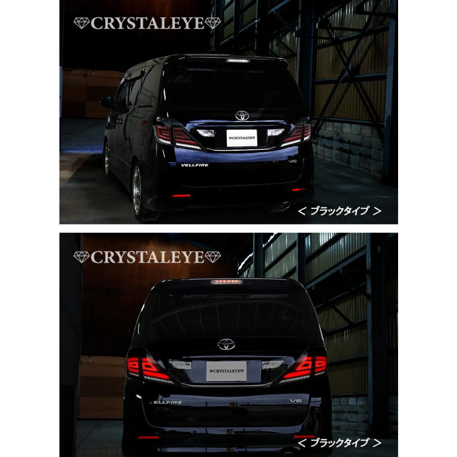 20系アルファード/ヴェルファイア ファイバーフルLEDテールV3 20系アルファード/ヴェルファイア ファイバーフルLEDテールV3