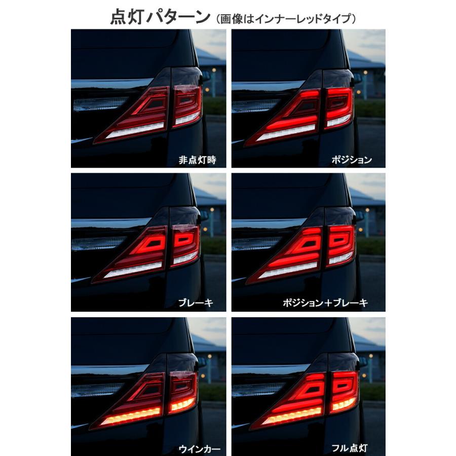 20系アルファード/ヴェルファイア ファイバーフルLEDテールV3 20系アルファード/ヴェルファイア ファイバーフルLEDテールV3