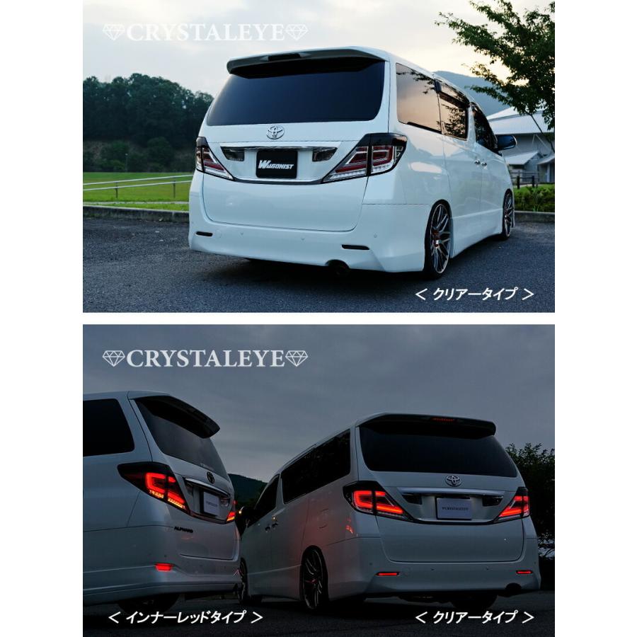 20系アルファード/ヴェルファイア ファイバーフルLEDテールV3 20系アルファード/ヴェルファイア ファイバーフルLEDテールV3