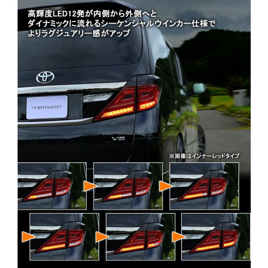 アルファード　ヴェルファイア　20系　クリスタルアイ　ファイバーフルLED V3 20系アルファード/ヴェルファイア ファイバーフルLEDテールV3